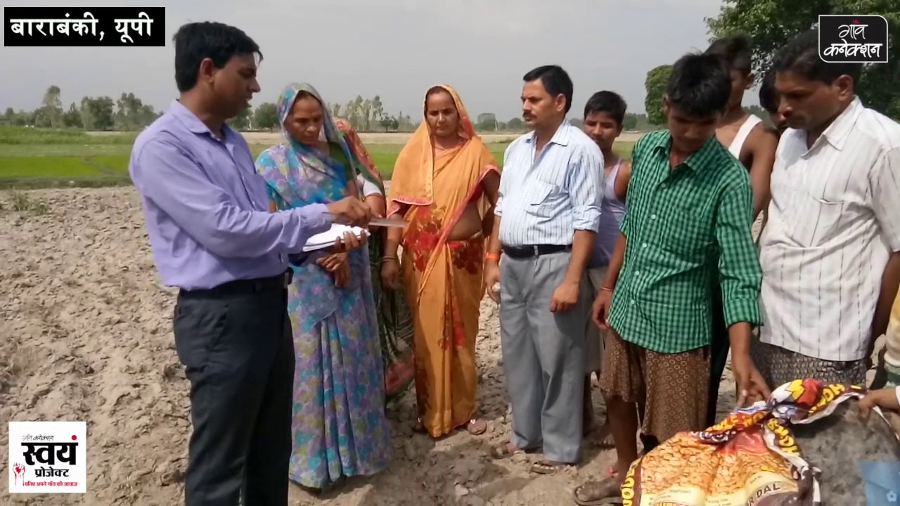 Soil testing in India YouTube