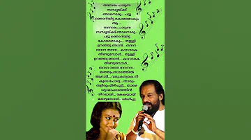 Tharum Thalirum Yesudas Hits Malayalam Songlyrics Yesudas 