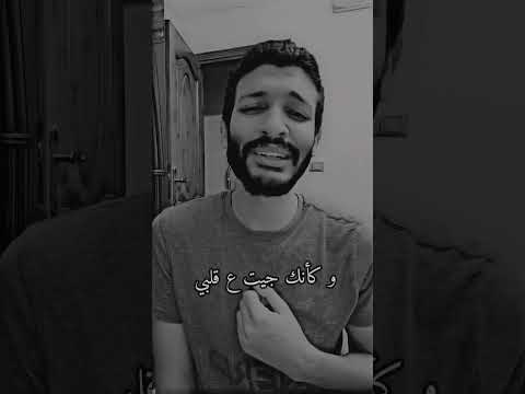 و كأنك سكر جنات سامر رأفت