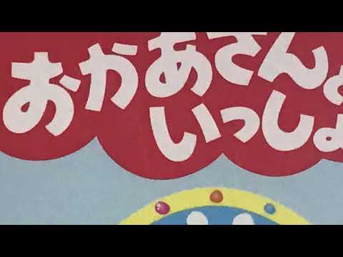黒ネコダンス　　　おかあさんといっしょ　ピアノ　　　　歌詞　s