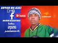 AUTAN MA AIKI DMG MANZO NAKEYIWA BAITINA 2026 MP3