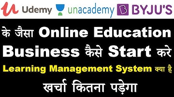 How to start an Online Education Business like Udemy, Unacademy and Byju, DomainRacer LMS Hosting
