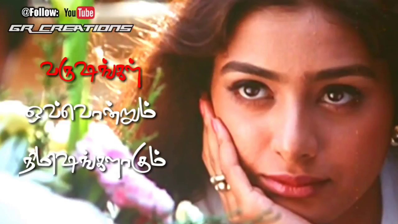 Tamil WhatsApp status lyrics love feel song GR creations YouTube