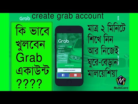 ভিডিও: একটি গ্রাব কি একটি কীট?