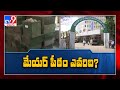 GHMC Elections 2020 : మేయర్ పీఠం ఎవరిది.. ఎవరి బలాబలాలు ఎంత..? - TV9