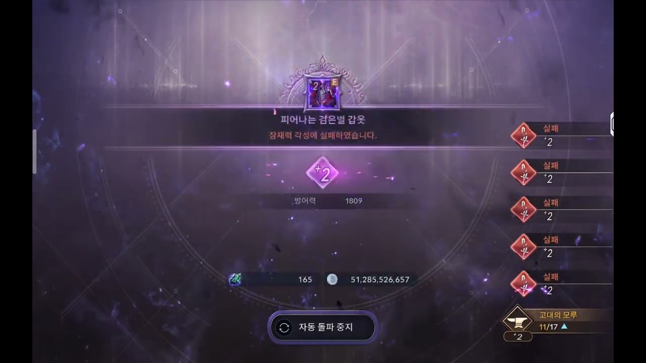 Fail simulator +8 to +9