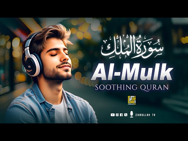 Surah Al Mulk سورة الملك | Mellow Recitation for Relaxation and Reflection | Zikrullah TV class=