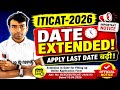 Bihar ITI Exam Date 2026 | Bihar ITICAT Admit Card 2026 Release Date | Download Kaise Kare 🔥
