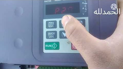 How to install and complete programming of vfd in urdu/hindi #invt