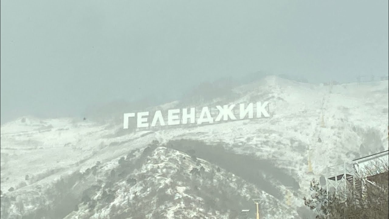 Погода В Геленджике На Новый Год 2022 Погода В Геленджике На Новый Год 2022