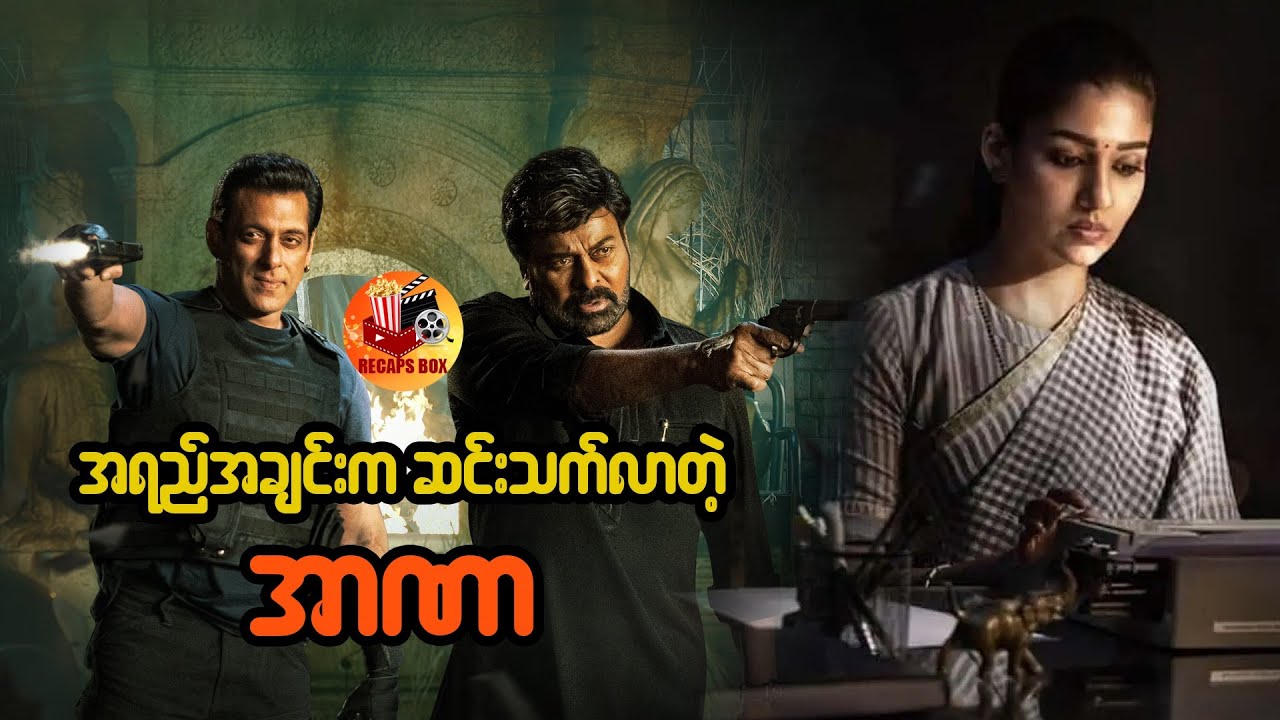 အရည်အချင်းက ဆင်းသက်လာတဲ့ အာဏာ