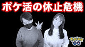 新ドリルライナーでノコッチ強化 高耐久力を活かして激闘 Goバトルリーグ Youtube