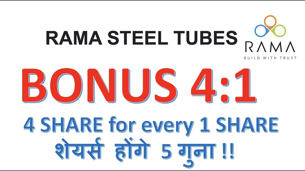 RAMA STEEL TUBES Bonus Share 4 1 BONUS SHARE FREE SHARE YouTube rama-steel-tubes-bonus-share-4-1-bonus-share-free-share-youtube