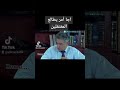 اقوى مشاهد درما مسلسل ولاده من الخاصره 5