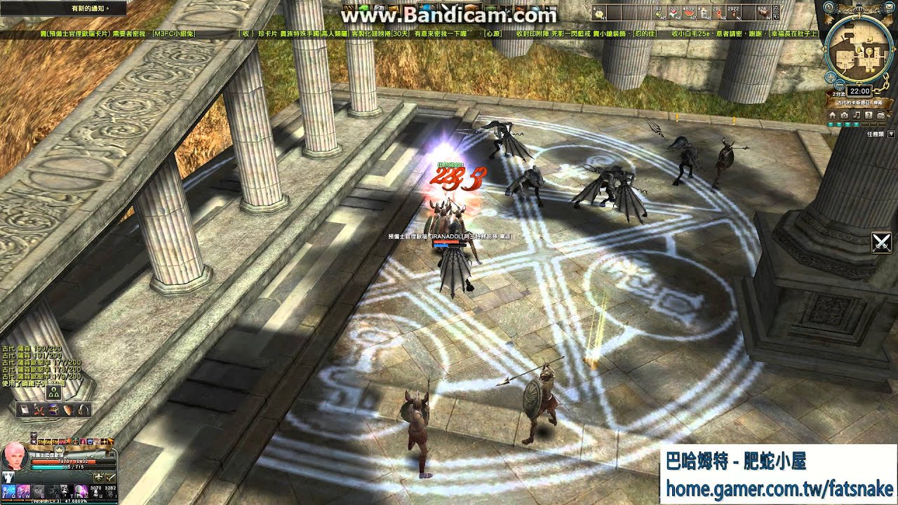 granado espada private server Granado Espada New NPC Cadet Leonele Skill 4