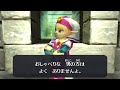 ゼルダの伝説 時のオカリナ 3D　ハイラル城