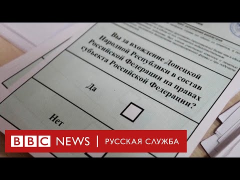 Жители оккупированных территорий о «референдуме»