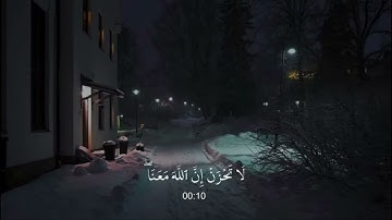 ساعة كاملة🕛🎧 | تلاوة القران بصوت ماهر المعيقلي سورة التوبة  | راحة نفسية  قران الصباح