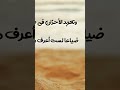 ومضيت أبحث عن عيونك خلف قضبان الحياة اشعار حب حزينة الادب العربي امال واوهام