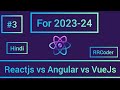 #3 React Js vs Angular vs Vue Js || RRCoder| #rrcoder #rrcoders