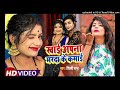 Khayi Apna Marda Ke Kamai Lajayi Kahe Dj Remix Shilpi Raj New Superhit Song 2022 Dj Divyanshu Khayi Apna Marda Ke Kamai Lajayi Kahe Dj Remix Shilpi Raj New Superhit Song 2022 Dj Divyanshu