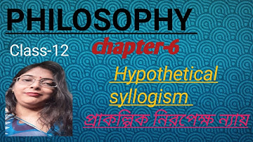 philosophy|class-12| Disjunctive and Hypothetical syllogism| প্রাকল্পিক নিরপেক্ষ ন্যায়| বৈধতা বিচার