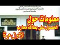 معلومات عن الوثائق اللازمة لانجاز بطاقة محارب وبعض مزاياها المغرب معلومات عن الوثائق اللازمة لانجاز بطاقة محارب وبعض مزاياها المغرب