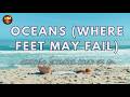 Ocean (Where Feet May Fail) - Hillsong Acoustic Cover by HM - With Lyrics