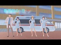 🌸さくらシュミレーター🌸 看護師の1日💉