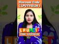 LPUNEST 100% Discount Coupon Code ( LPUYYG126 ) || LPU Coupon Code 2026 #lpu #lpunest2026