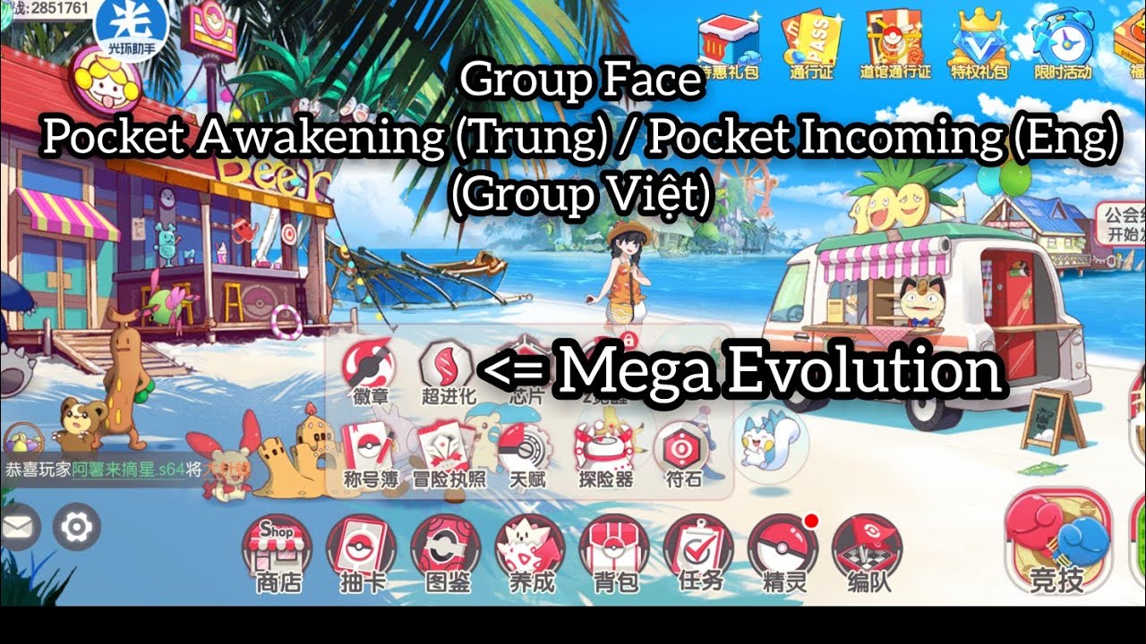 Giới thiệu tính năng Mega Evolution (Lv 70) Pocket Awakening / Pocket