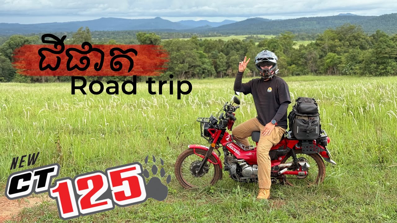 ជីផាតតំបន់អេកូទេសចរណ៍ធម្មជាតិមកលេងប៉ុន្មានដងក៏មិនចេះជិនណាយ 🍀🇰🇭