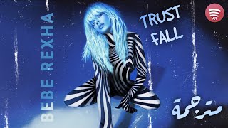 Bebe Rexha - Trust Fall | Lyrics Video | مترجمة
