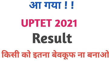 UPTET result 2021 | uptet result update | #uptet2021 #uptet_2021 #uptetresult2021#uptetexam #UPTET