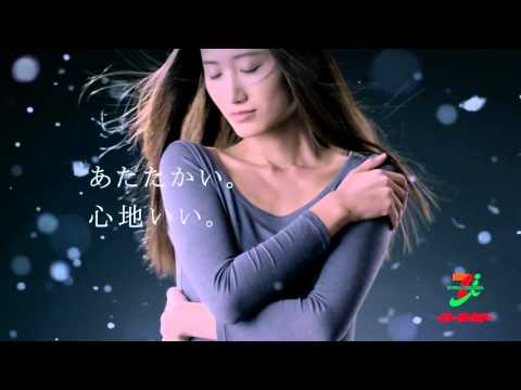 イトーヨーカドー  「BODY HEATER」