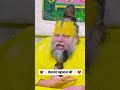 Premanand Ji Maharaj Ne Sach Bol Diya ♥️🙏 #premanandjimaharaj #premanandjipravachan #premanand