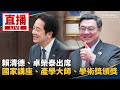TWICE演唱會