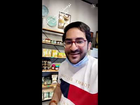 أثمرت منتجات صحية وعضوية عرض واحد والثاني مجان ا