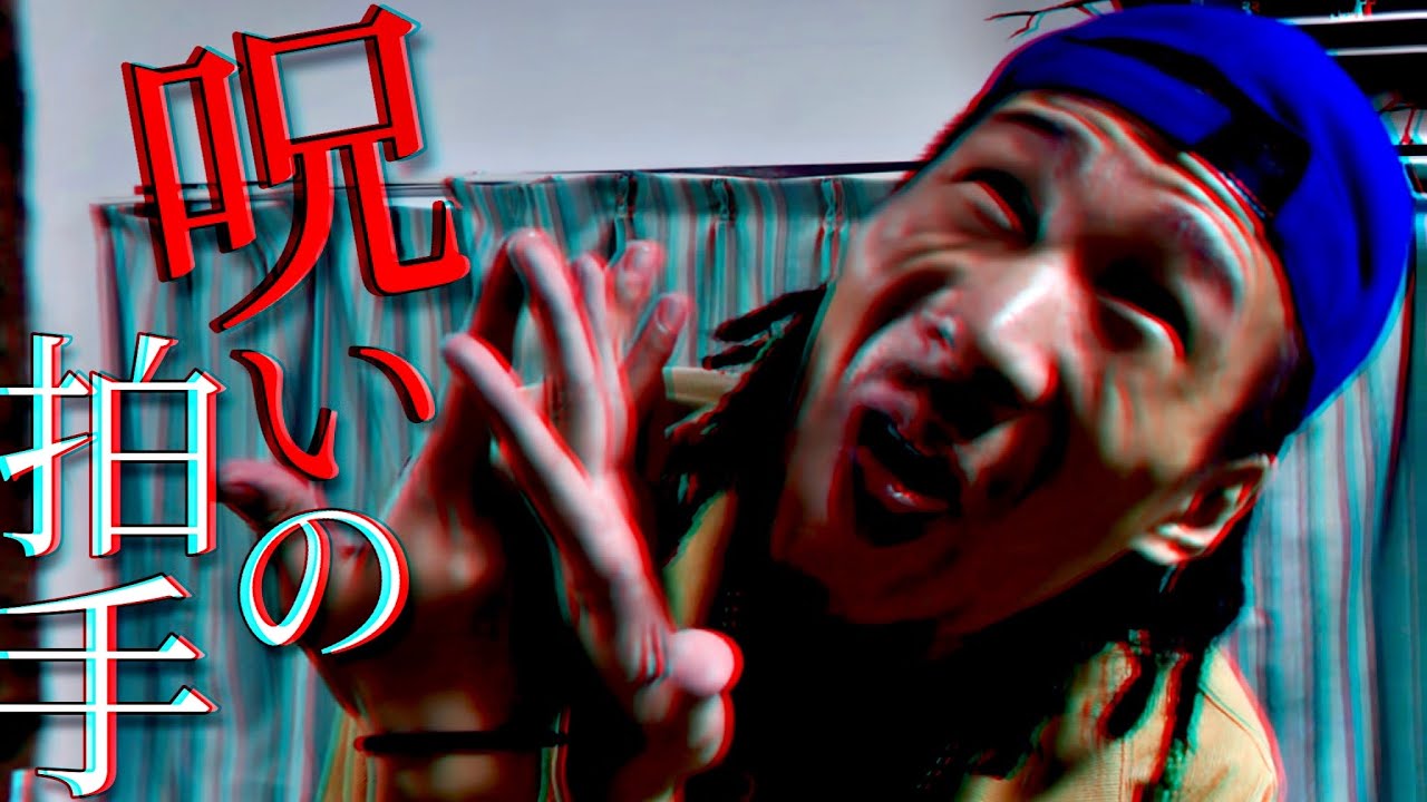 MYくん裏拍手集