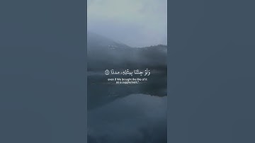 اروع تلاوة القران الكريم ب صوت القارئ احمدالعجمي سورة الكهف آجمل حالات واتس اب قرآنيه