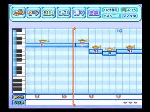 パワプロ2009　応援歌　「勝ち取れ！」