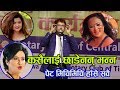 शैलेन्द्रको व्यङग्ः छाडेनन कमल वली, रेखा र ज्योतिलाई - shailendra simkhada latest comedy