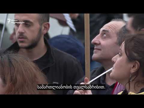 სომხებმა ამერიკას მადლობა გადაუხადეს