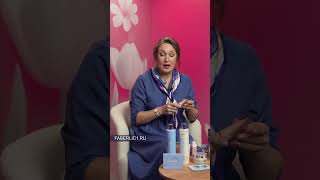 Обновленная серия по уходу за лицом Faberlic Expert новинки 5 каталога 2025