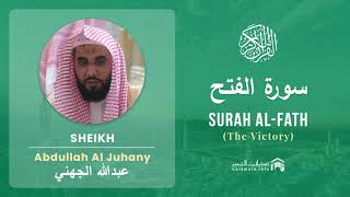 Quran 48   Surah Al Fath سورة الفتح   Sheikh Abdullah Al Juhany - With English Translation