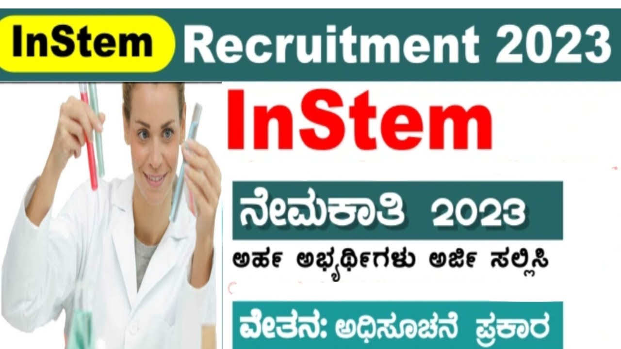 InStem Recruitment 2023| Medical job| InStem ನೇಮಕಾತಿ in ಕನ್ನಡ #medical ...