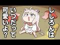【手描き】ゲームのトラップにかかって本物の幼女になってしまった獅白ぼたん【獅白ぼたん/角巻わため/切り抜き/hololive/エビフライ】