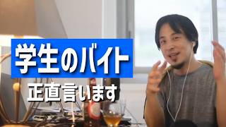 #809 子供にバイトする様に言い聞かせてる/家計難で野球部を辞めなきゃいけなかった/Fランに行くか就職どちらがいい？etc.【睡眠用/作業用/聞き流し/最新】