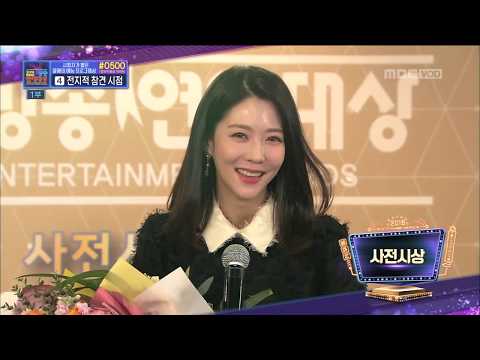 이진 아나운서 2018 12 29 시사교양 부문 특별상