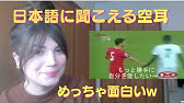劇団ひとり 英語の道案内 日本のお笑い 海外の反応 外国人のリアクション Youtube 劇団ひとり 英語の道案内 日本のお笑い 海外の反応 外国人のリアクション Youtube